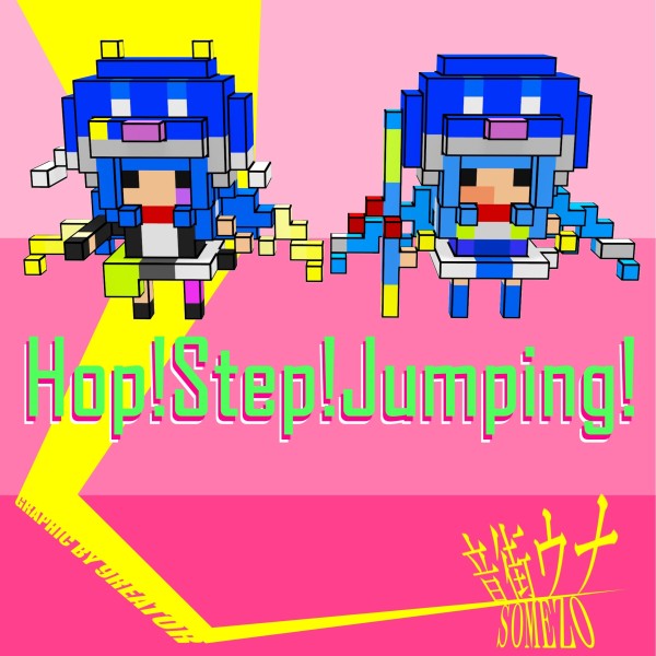 Hop!Step!Jumping! feat.音街ウナ