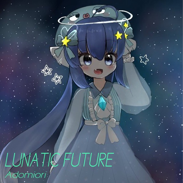 Lunatic Future feat.音街ウナ