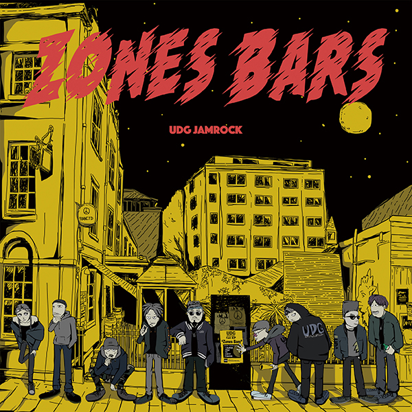 Zones Bars - EP
