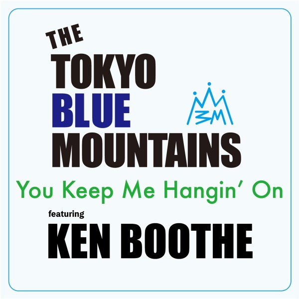 You Keep Me Hangin' On feat. Ken Boothe