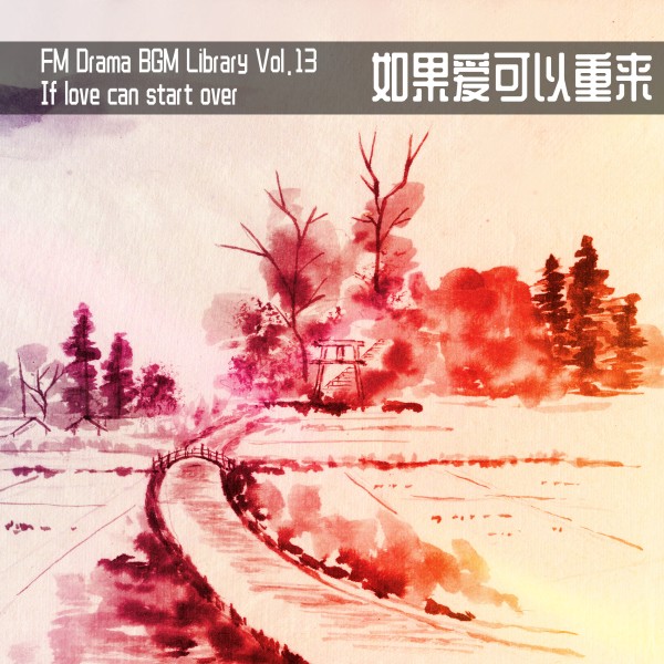 FM Drama BGM Library Vol.13 If love can start over