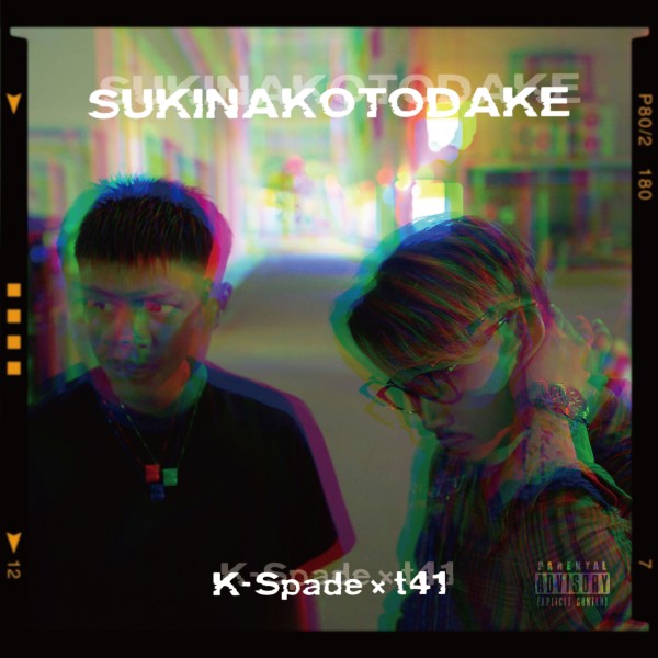 SUKINAKOTODAKE feat.t41
