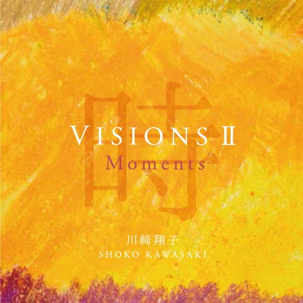 VISIONS 2 Moments 時