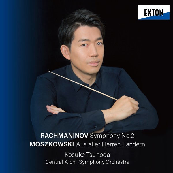 ラフマニノフ：交響曲 第 2番、モシュコフスキ：組曲「諸国から