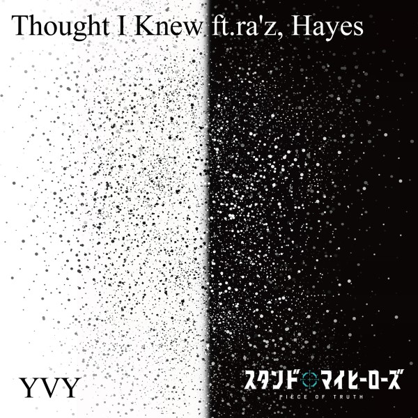 Thought I Knew (feat. ra'z, Hayes)