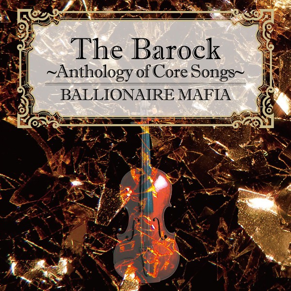The Barock～Anthology of Core Songs～