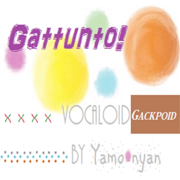 Gattunto feat.神威がくぽ