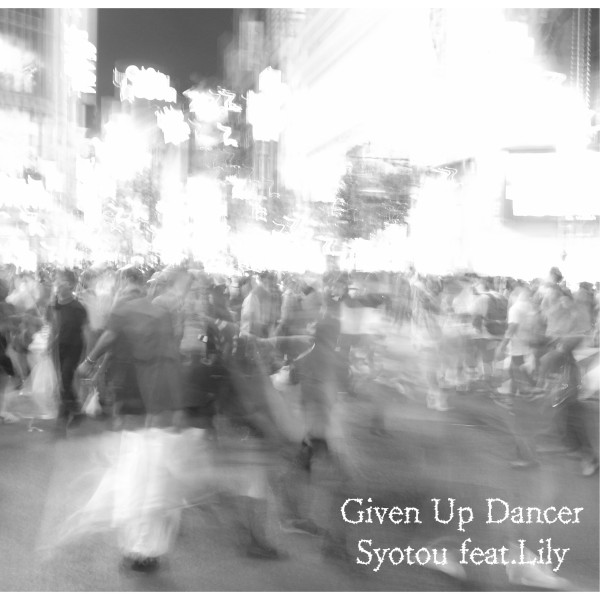 Given Up Dancer feat.Lily