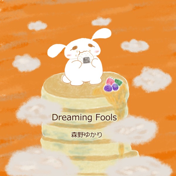 Dreaming Fools