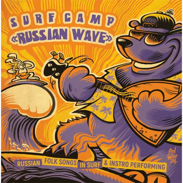 Surf Camp ''Russian Wave''