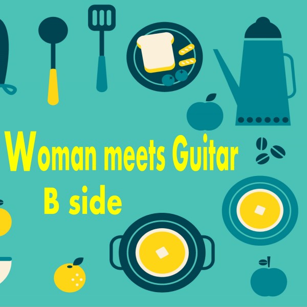 Woman meets Guitar B side　アコースティックギターで聴くPOPS名曲集