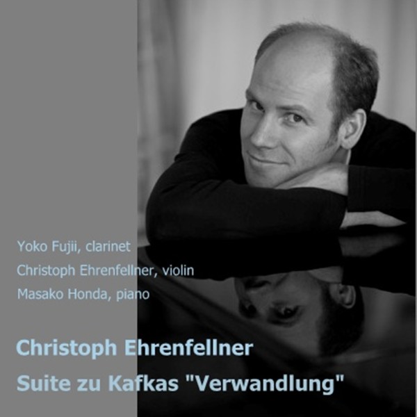 エーレンフェルナー：カフカの「変身」による組曲 Op.32b　～クラリネット、ヴァイオリン、ピアノのための～