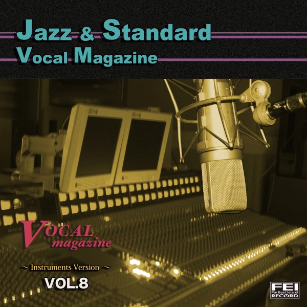 ジャズ・スタンダード ボーカルマガジンVOL.8〈インストゥルメント〉