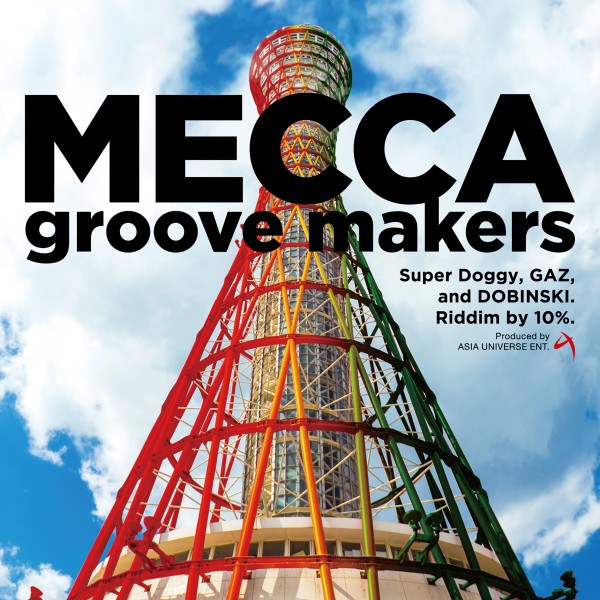 MECCA groove makers