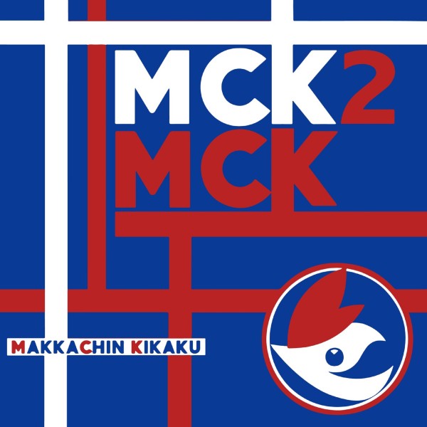MCK2