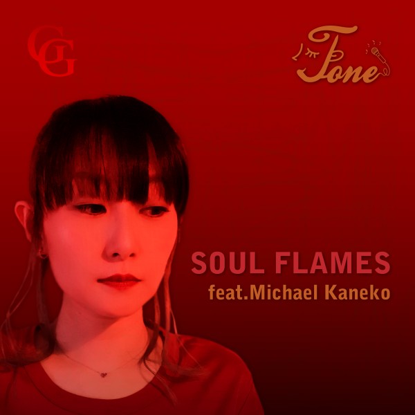 Soul Flames feat. Michael Kaneko