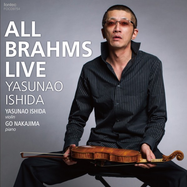 All Brahms Live