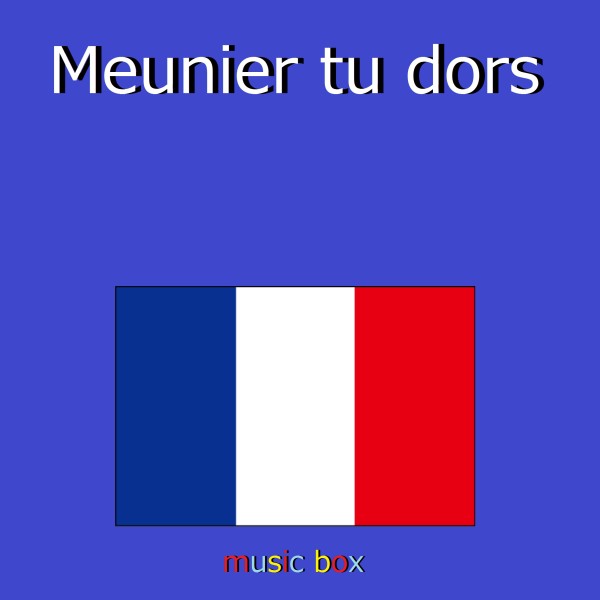 Meunier Tu Dors （フランス民謡） （オルゴール）