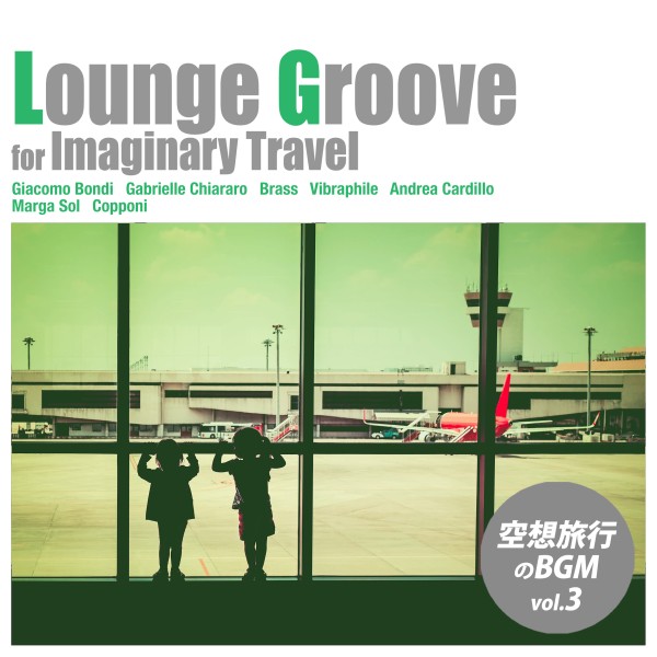 Lounge Groove for Imaginary Travel - 空想旅行のBGM vol.3