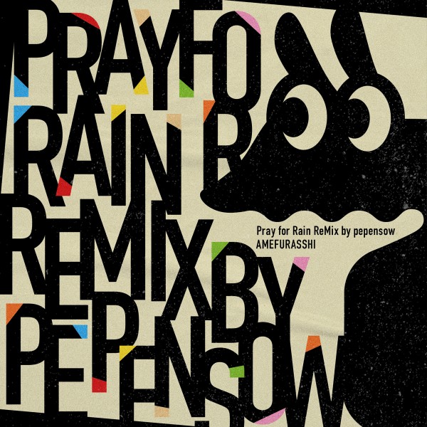Pray for Rain ReMix by pepensow