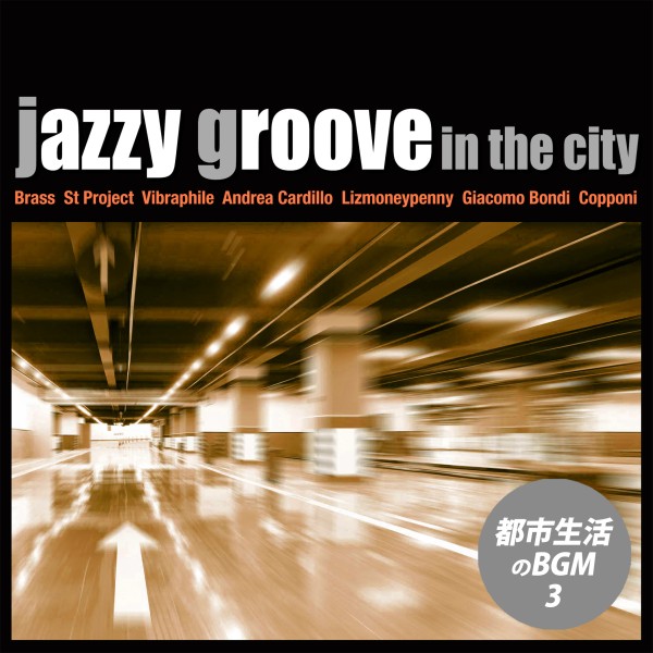 Jazzy Groove in the City - 都市生活のBGM vol.3