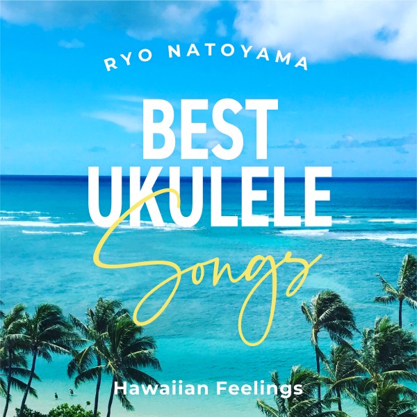 Best Ukulele Songs -Hawaiian Feelings-