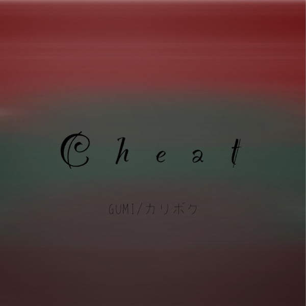 Cheat feat.GUMI