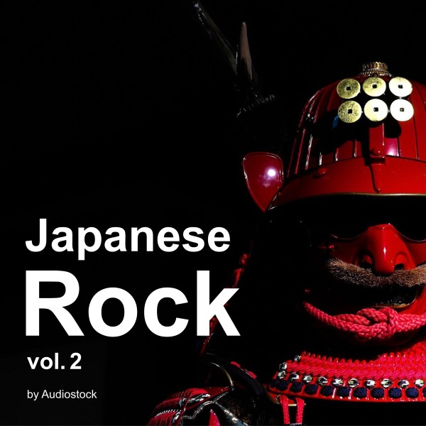 和風ロック Vol.2 -Instrumental BGM- by Audiostock