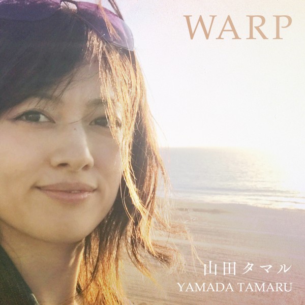WARP (New Edition)