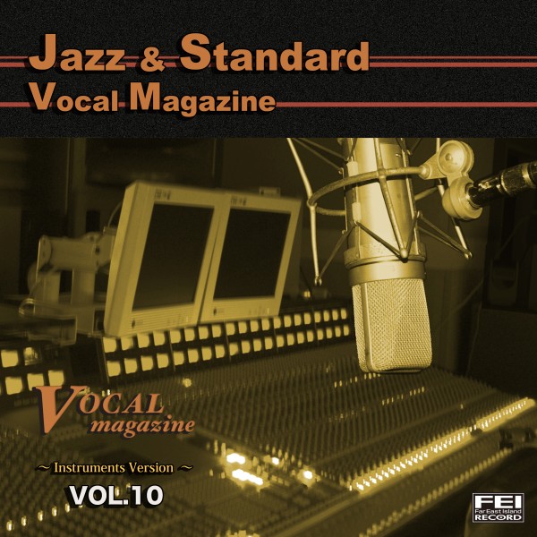 ジャズ・スタンダード ボーカルマガジンVOL.10〈インストゥルメント〉