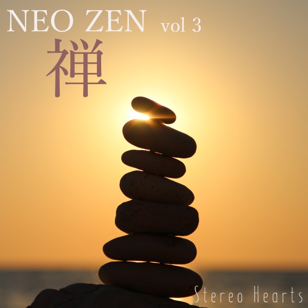 NEO ZEN 禅　vol 3 ギター音
