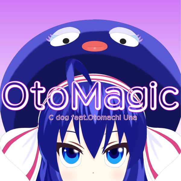OtoMagic feat.音街ウナ