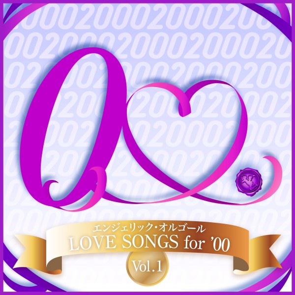 LOVE SONGS for '00, Vol.1（オルゴール）