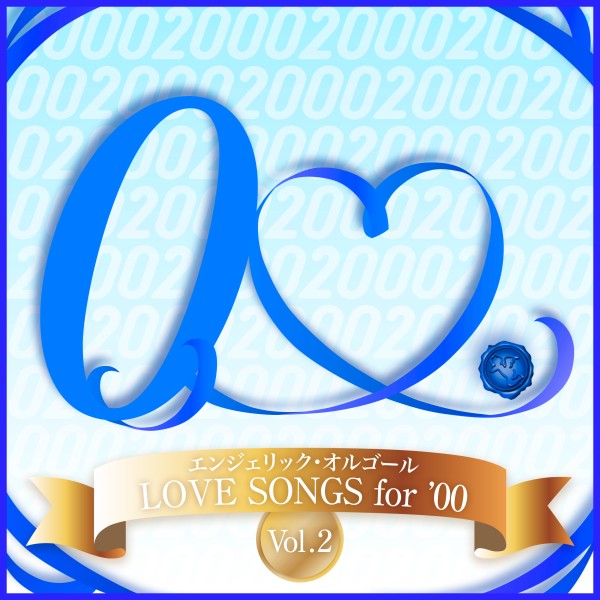 LOVE SONGS for '00, Vol.2（オルゴール）