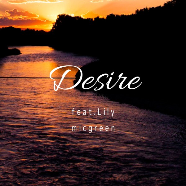 Desire feat.Lily