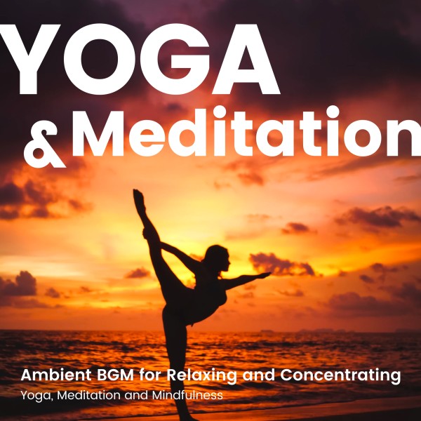 癒し効果や集中力の高まるアンビエントBGM -ヨガや瞑想、リラックス、マインドフルネス-