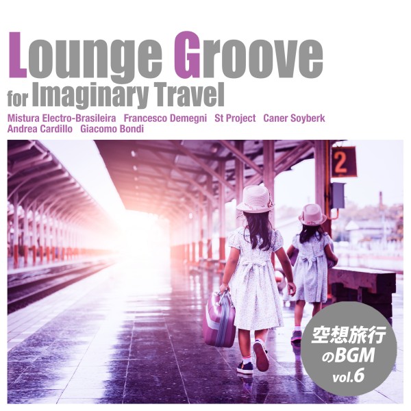 Lounge Groove for Imaginary Travel - 空想旅行のBGM vol.6