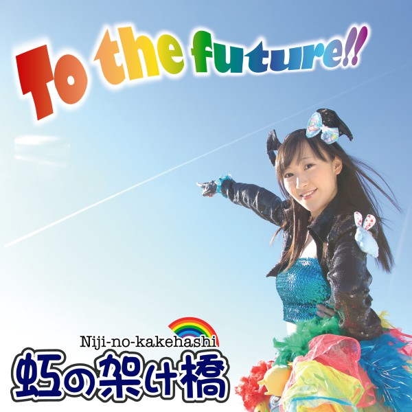 To the future!!