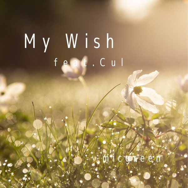 My Wish feat.CUL