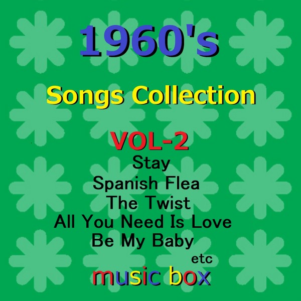 1960's Songs Collection オルゴール作品集 VOL-2