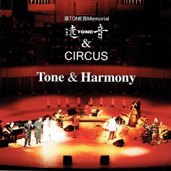 Tone & Harmony