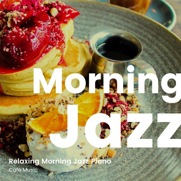 のんびりおそく起きた朝のジャズピアノBGM -リラックス, カフェ, モーニング-