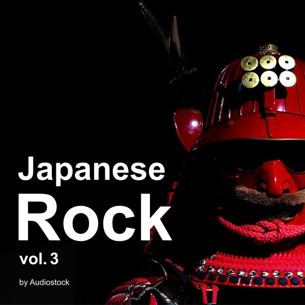 和風ロック Vol.3 -Instrumental BGM- by Audiostock
