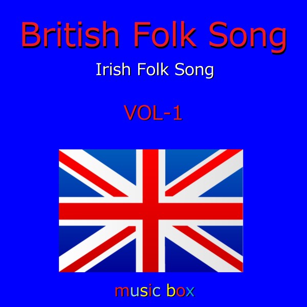 British & Irish Folk Song オルゴール作品集