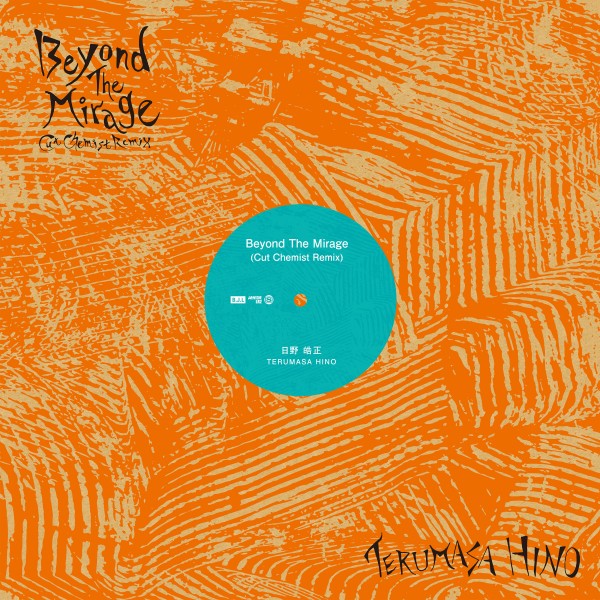 Beyond The Mirage (Cut Chemist Remix)
