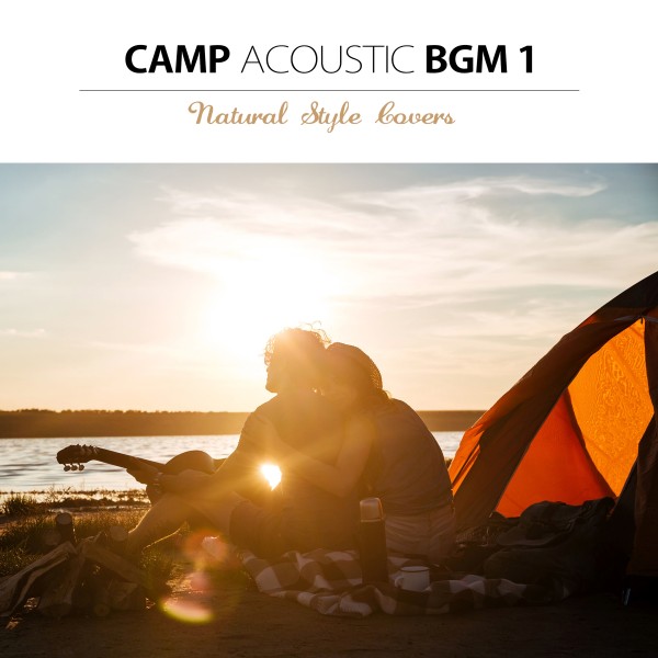 キャンプのためのアコースティックBGM 1 - Natural Style Covers