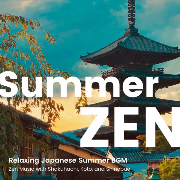 日本の夏を感じるリラックス和風BGM -箏や尺八、篠笛などの日本の伝統的な-