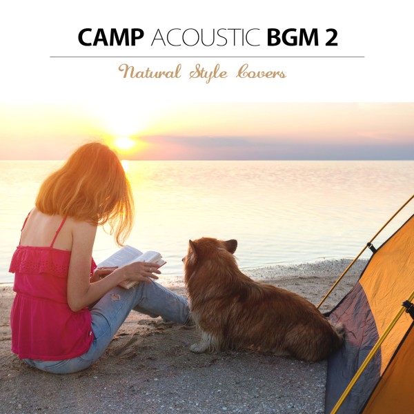キャンプのためのアコースティックBGM 2 - Natural Style Covers