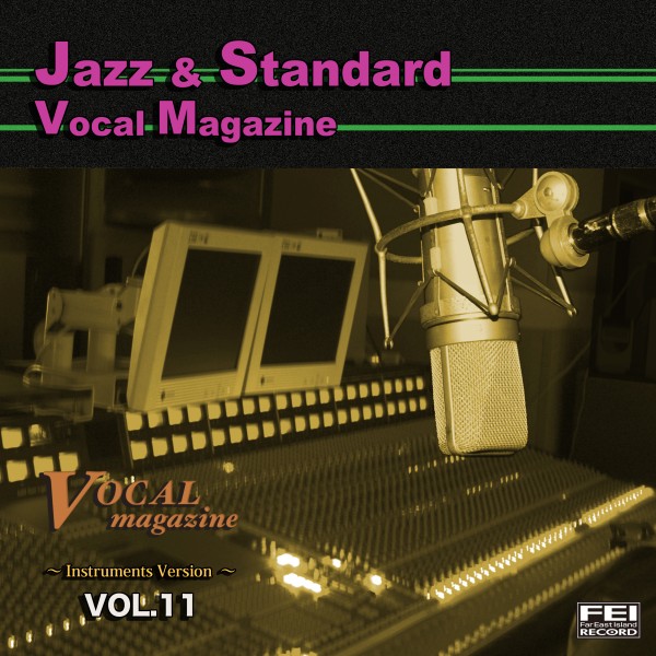 ジャズ・スタンダード ボーカルマガジンVOL.11〈インストゥルメント〉