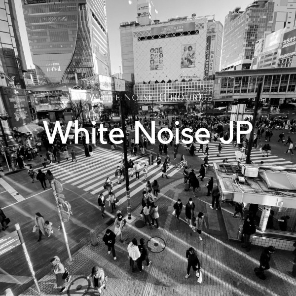 White Noise(1hour)